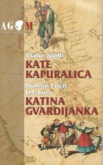 Naslovnica: Kate Kapuralica / Branko Lučić i D. L. Luce: Katina Gvardijanka