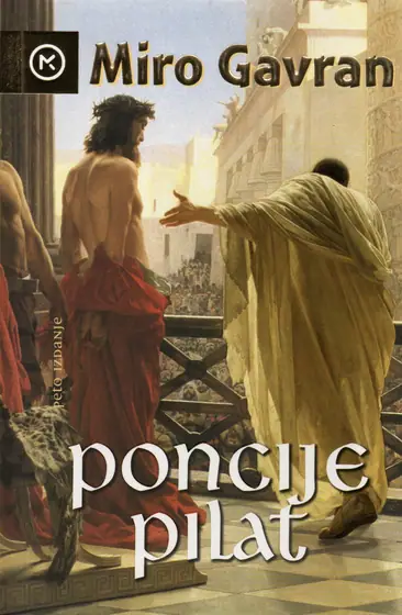 Naslovnica: Poncije Pilat