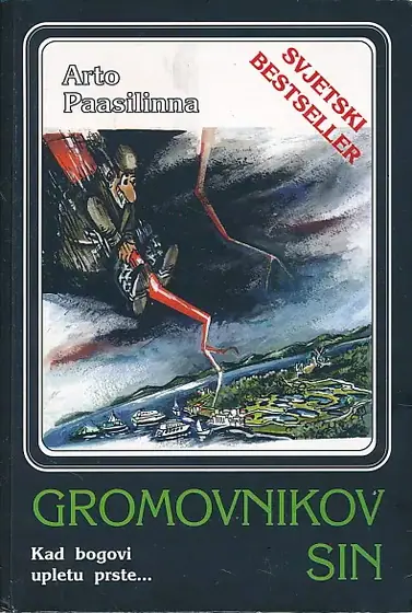 Naslovnica: Gromovnikov sin