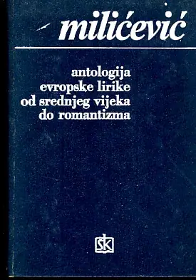 Naslovnica: Antologija evropske lirike od srednjeg vijeka