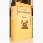 Naslovnica: Kaputt