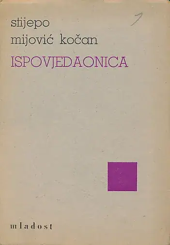 Naslovnica: Ispovjedaonica