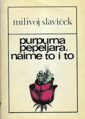 Naslovnica: Purpurna pepeljara, naime to i to (s potpisom autora)