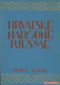 Naslovnica: HRVATSKE NARODNE PJESME - KNJIGA DESETA: HAREMSKE PRIČALICE I BUNJEVAČKE GROKTALICE