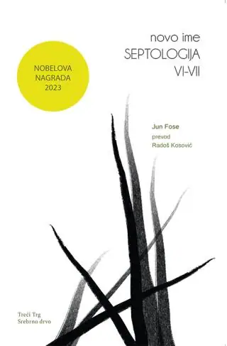 Naslovnica: Septologija VI-VII: Novo ime