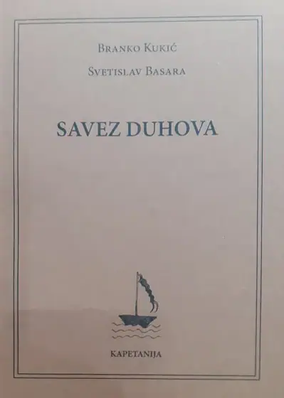 Naslovnica: Savez duhova