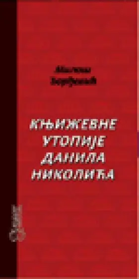 Naslovnica: KNJIŽEVNE UTOPIJE DANILA NIKOLIĆA