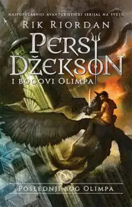 Naslovnica: Persi Džekson i bogovi Olimpa 5 - Poslednji bog Olimpa