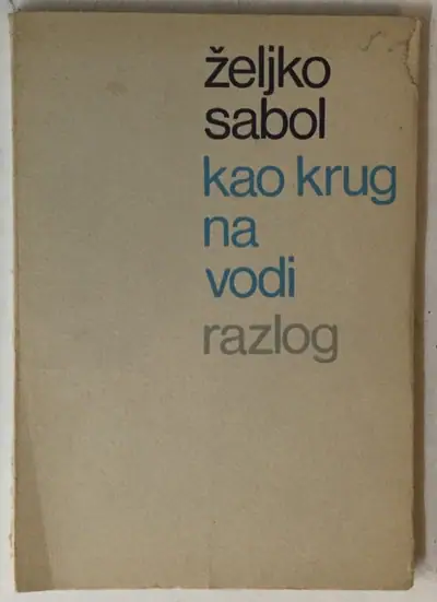 Naslovnica: Kao krug na vodi