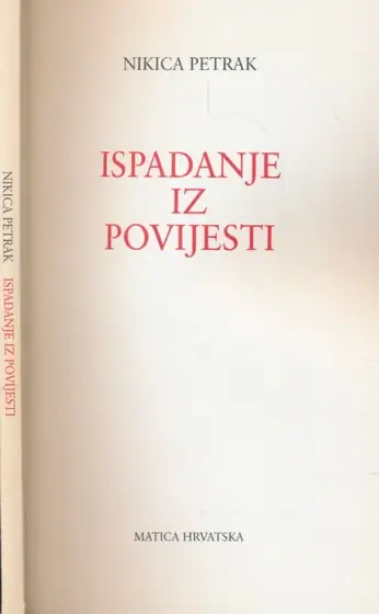 Naslovnica: Ispadanje iz povijesti