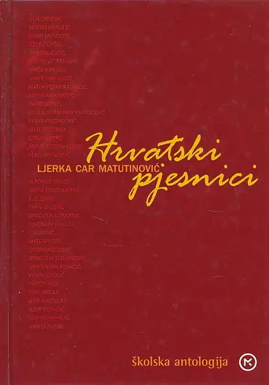 Naslovnica: Hrvatski pjesnici (školska antologija)