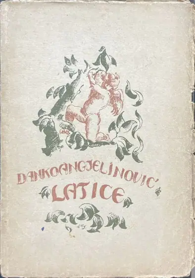 Naslovnica: Latice