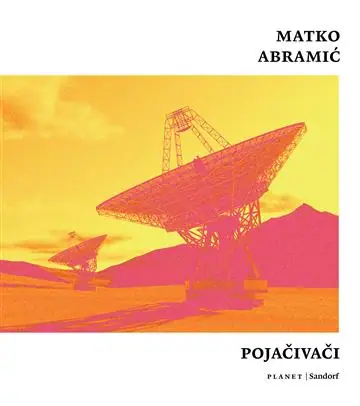 Naslovnica: Pojačivači