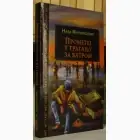 Naslovnica: Prometej u traganju za vatrom