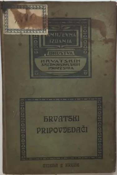Naslovnica: Hrvatski pripovjedači