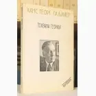 Naslovnica: Pohvala teoriji