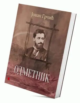 Naslovnica: Odmetnik