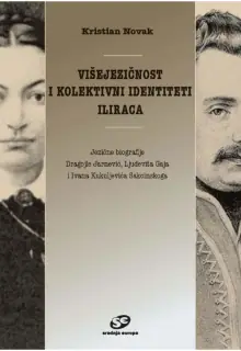 Naslovnica: VIŠEJEZIČNOST I KOLEKTIVNI IDENTITETI ILIRACA: jezične biografije Dragojle Jarnević, Ljudevita Gaja i Ivana Kukuljevića Sakcinskoga