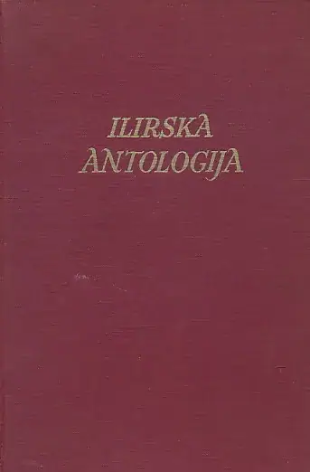 Naslovnica: Ilirska antologija