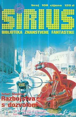 Naslovnica: Sirius 108: Razbojstva s dozvolom
