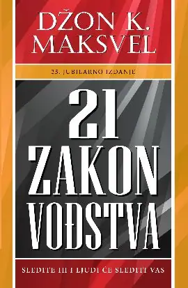 Naslovnica: 21 zakon vođstva