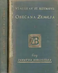 Naslovnica: Obećana zemlja 1-2