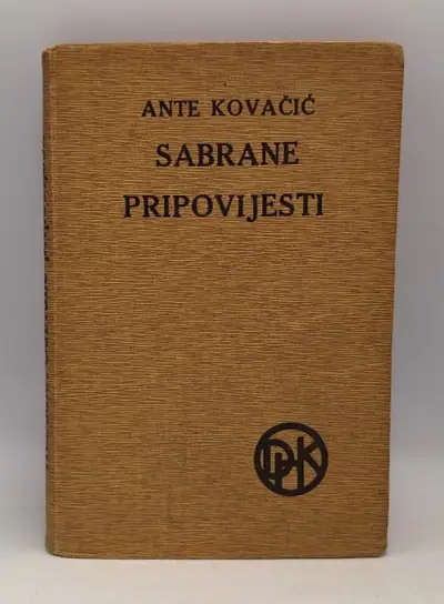 Naslovnica: Sabrane pripovijesti