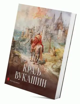 Naslovnica: Kralj Vukašin