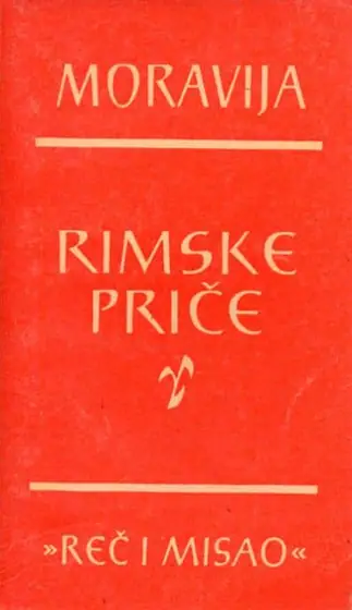 Naslovnica: Rimske priče (br. 111)