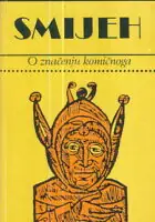 Naslovnica: Smijeh : O značenju komičnoga