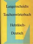 Naslovnica: Langenscheidts Taschenwörterbuch Hebräisch-Deutsch zum Alten Testament (Nachdruck von 1912)
