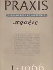 Naslovnica: Praxis 1/1966