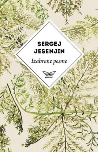 Naslovnica: IZABRANE PESME SERGEJA JESENJINA