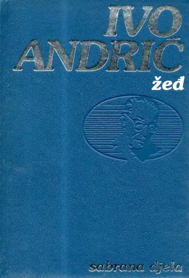 Naslovnica: Žeđ