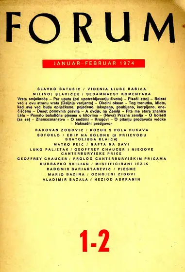 Naslovnica: Forum, 1-2/1974