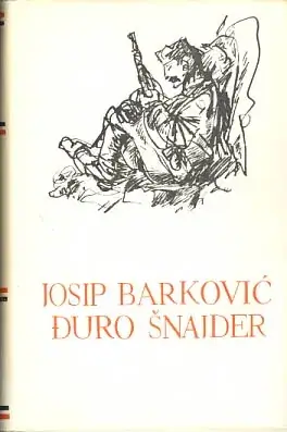 Naslovnica: Izabrana djela