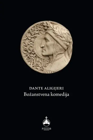 Naslovnica: BOŽANSTVENA KOMEDIJA (ijekavica)