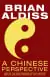 Naslovnica: A Chinese Perspective