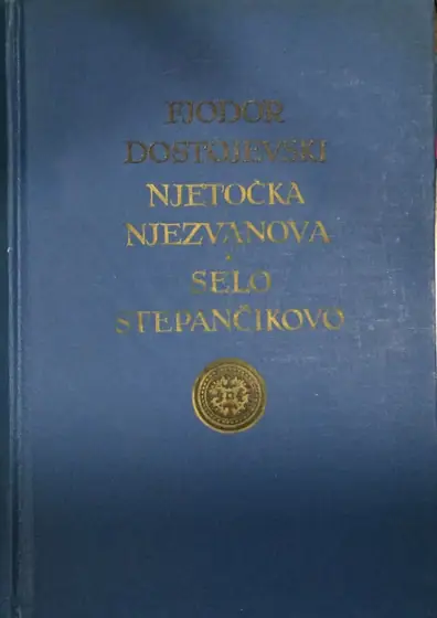 Naslovnica: Njetočka njezvanova, Selo Stepančikovo