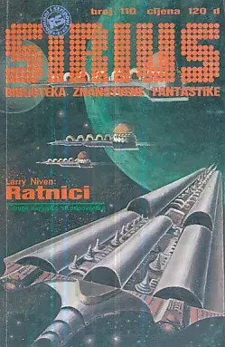 Naslovnica: Sirius 110: Ratnici