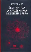 Naslovnica: Šest knjiga o kruženjima nebeskih sfera