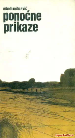 Naslovnica: PONOĆNE PRIKAZE
