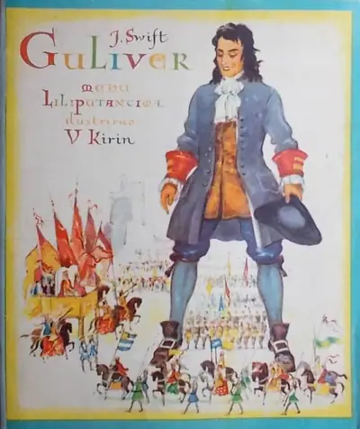 Naslovnica: Guliver među Liliputancima