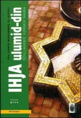 Naslovnica: Ihja ulumid-din - Oživljavanje vjerskih nauka 1