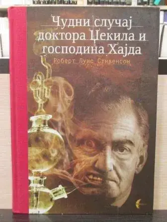 Naslovnica: Čudni slučaj Doktora Džekila i gospodina Hajda