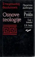 Naslovnica: OSNOVE TEOLOGIJE