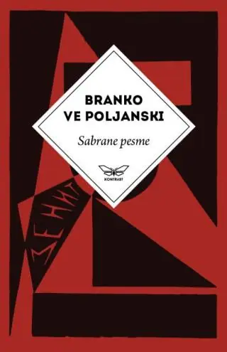 Naslovnica: Sabrane pesme Branka Ve Poljanskog