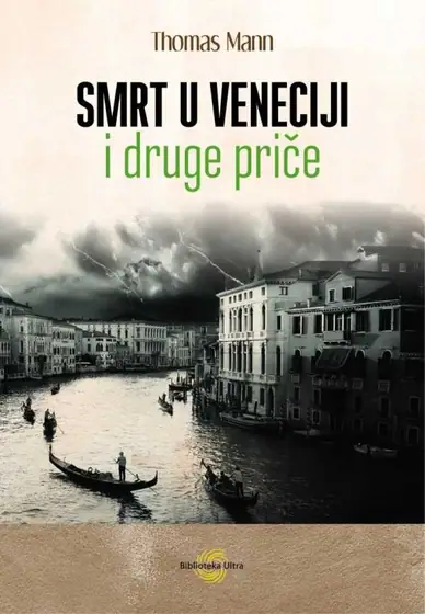 Naslovnica: Smrt u Veneciji i druge priče
