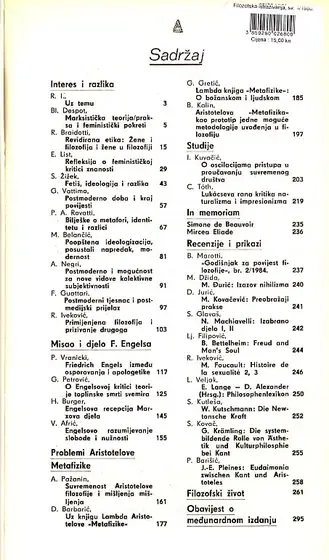 Naslovnica: Filozofska istraživanja 1/1986