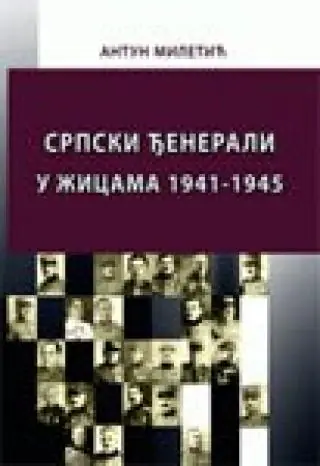 Naslovnica: Srpski đenerali u žicama 1941-1945